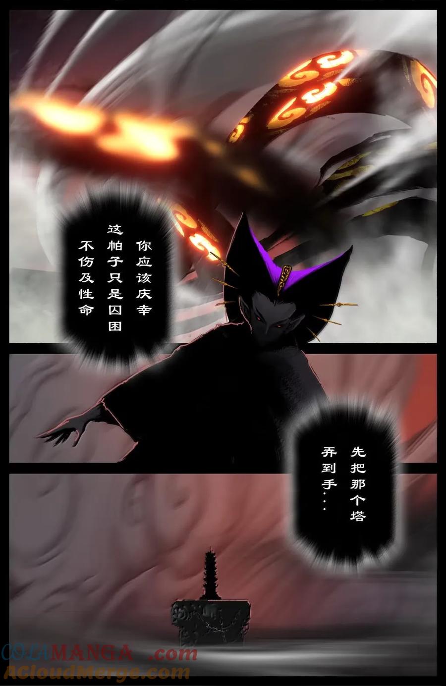 376 彼此彼此4
