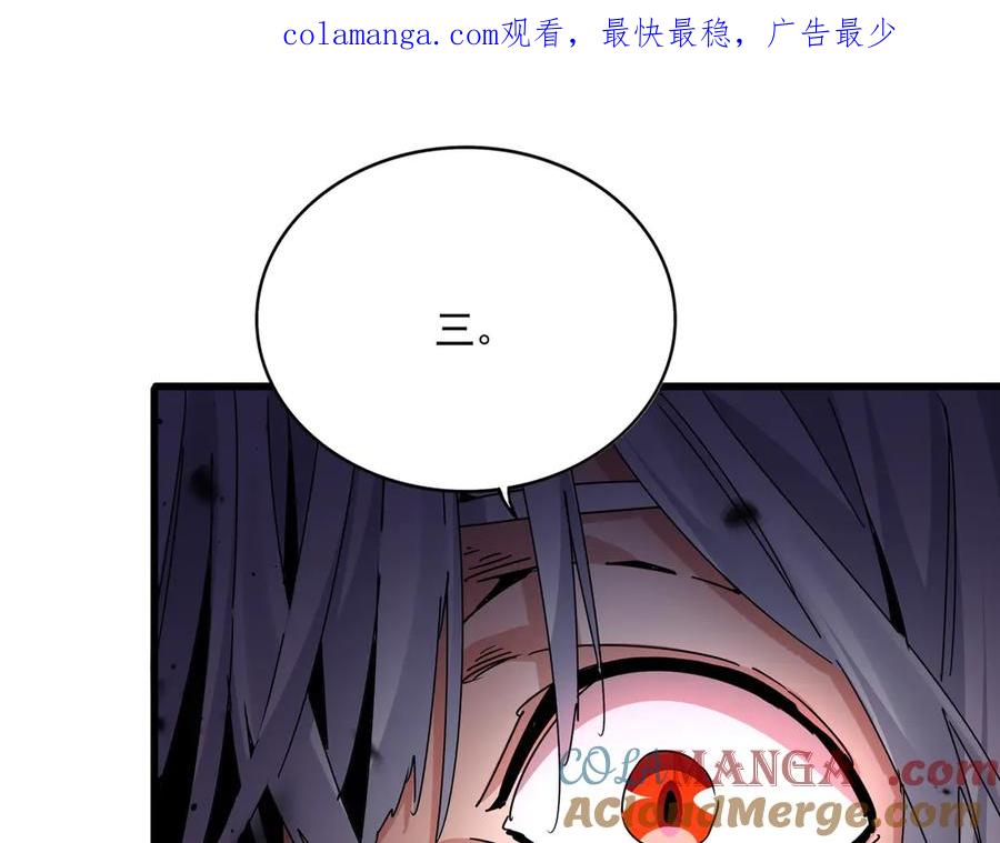 第678 仇恨的种子0