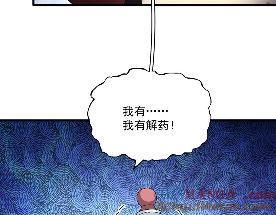 第678 仇恨的种子4