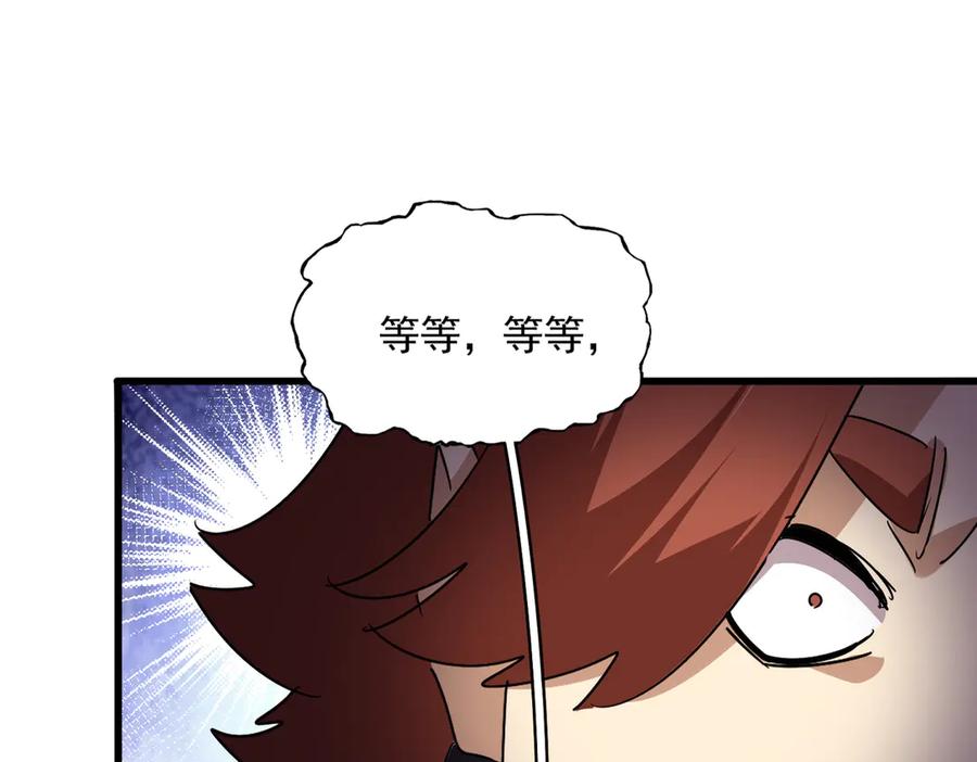 第678 仇恨的种子3