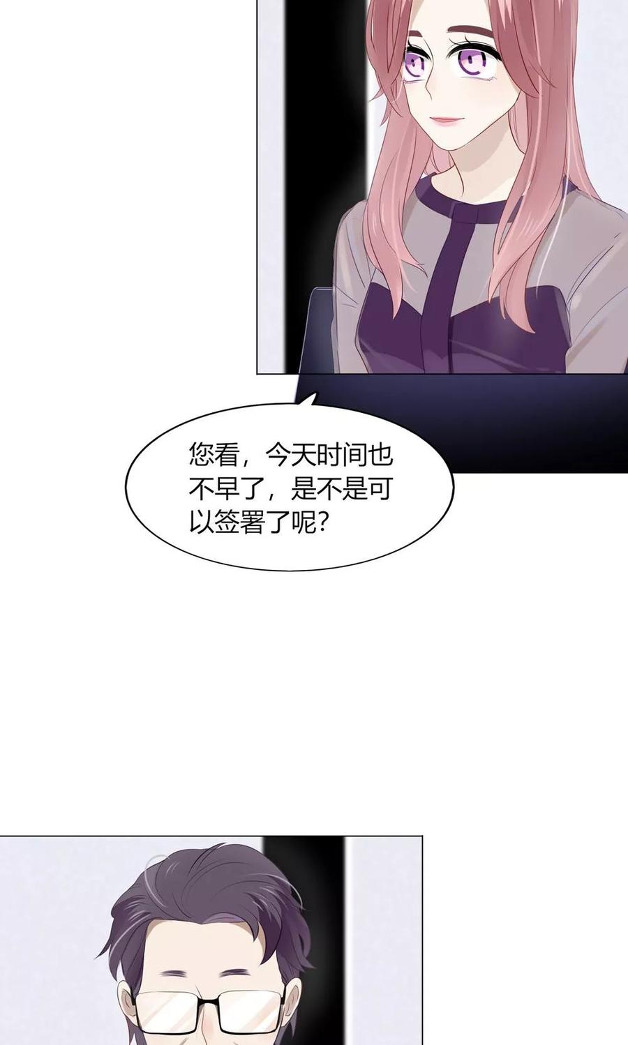 31 小心办公室里的老不羞！2