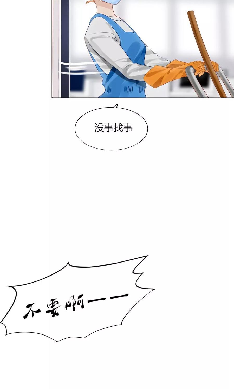 31 小心办公室里的老不羞！0