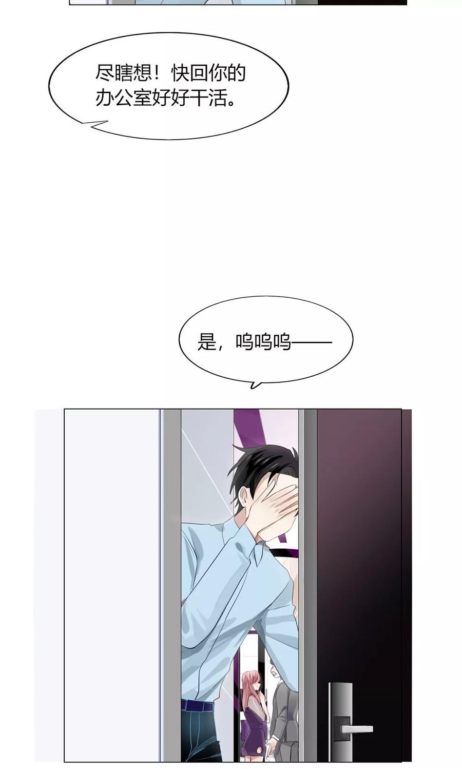 30 你还可以依靠我啊！3
