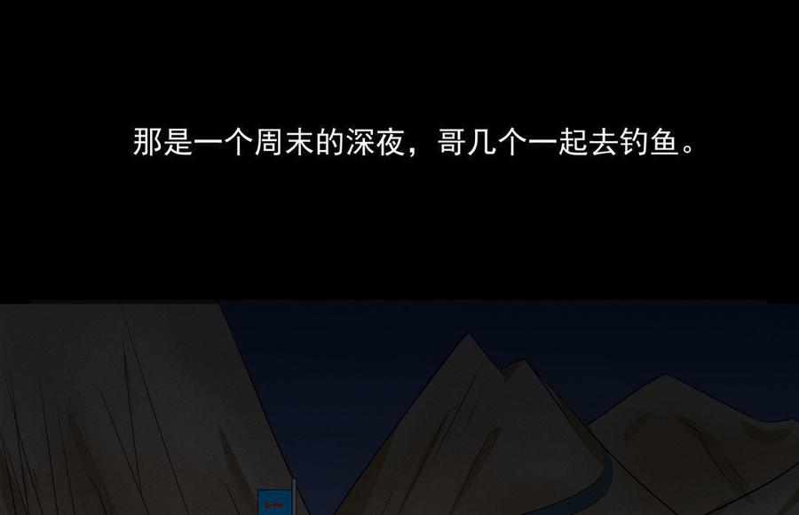 第26话 迷雾11