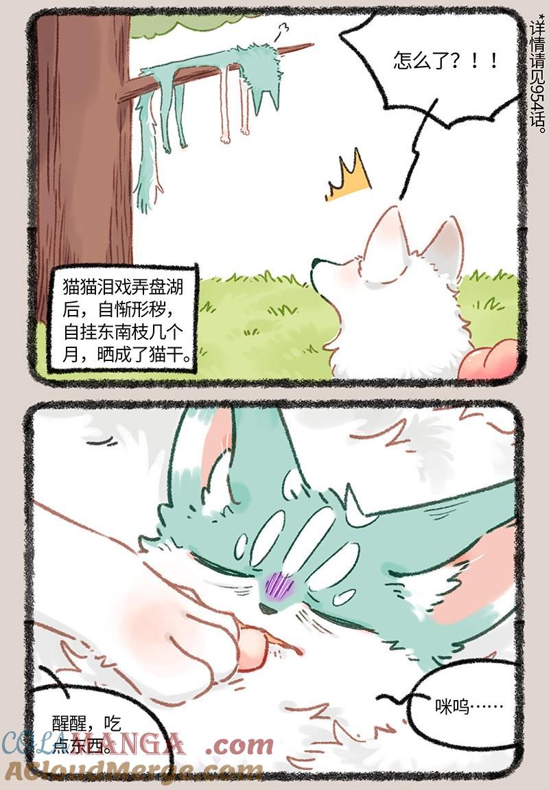 1014 成仙了道4