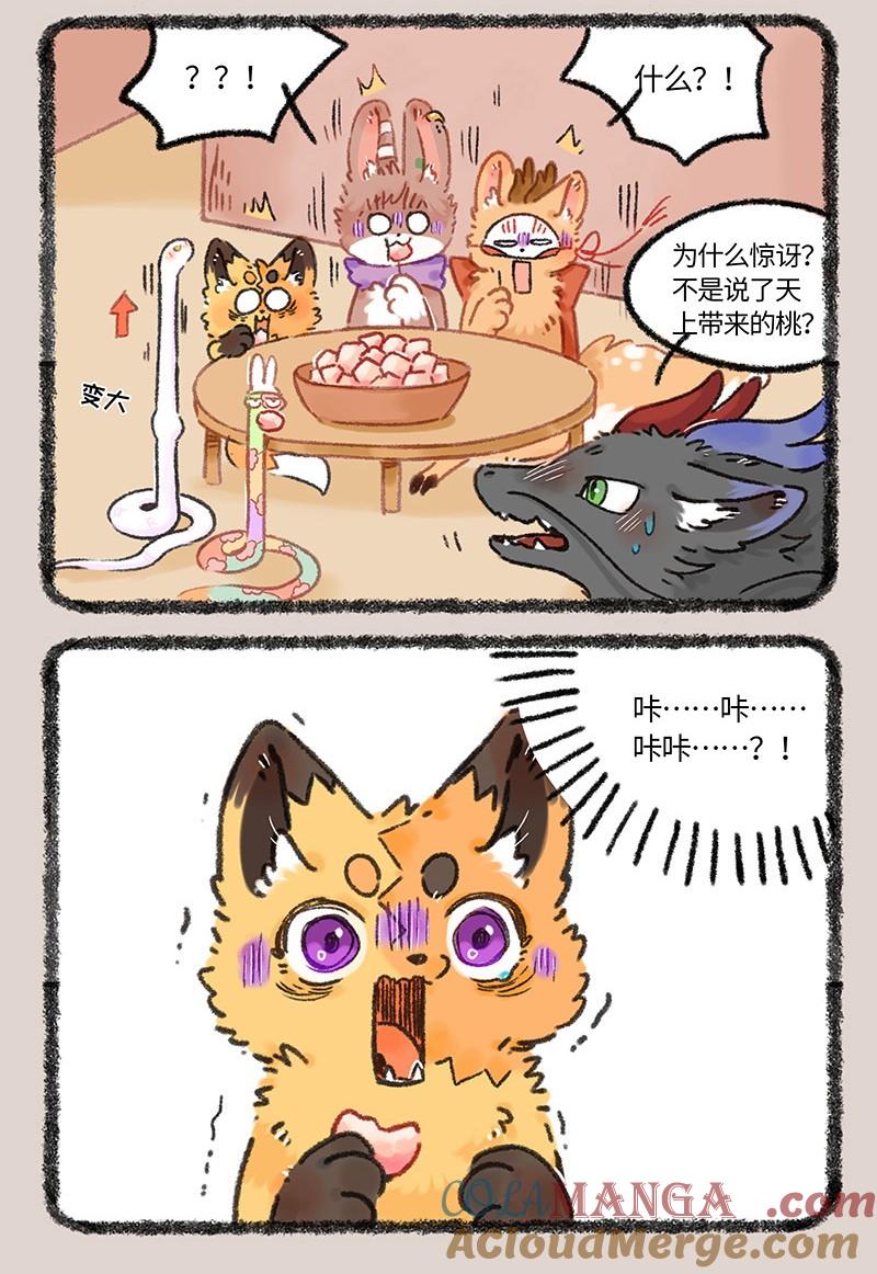 1014 成仙了道2
