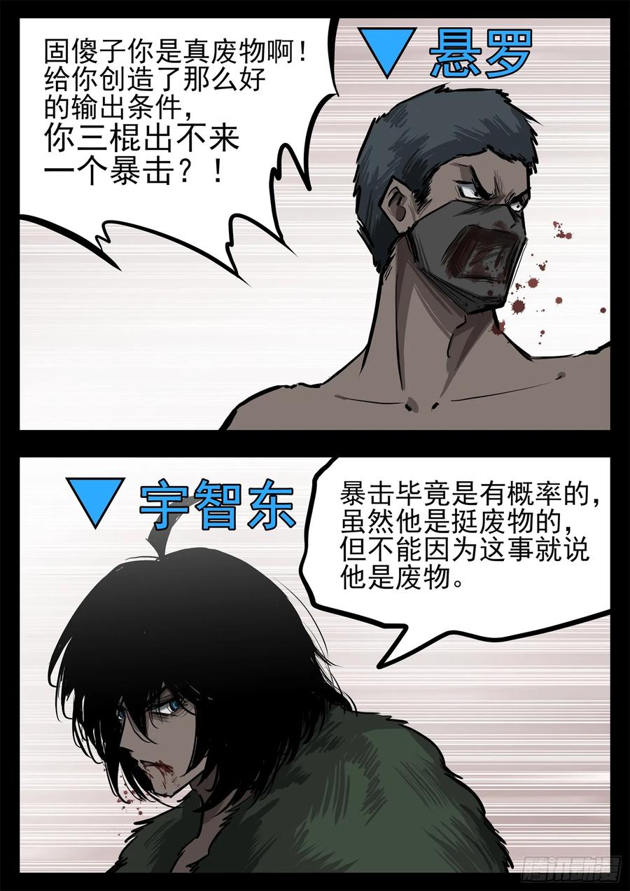 第三百一十八章 一堆人出击1