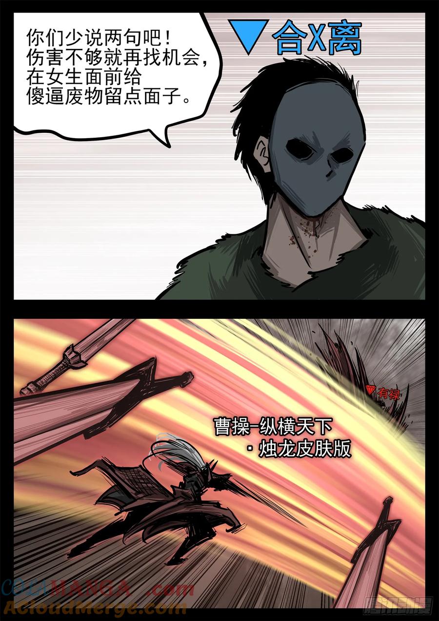 第三百一十八章 一堆人出击2