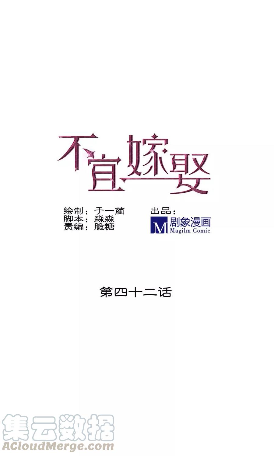 42 持强凌弱0