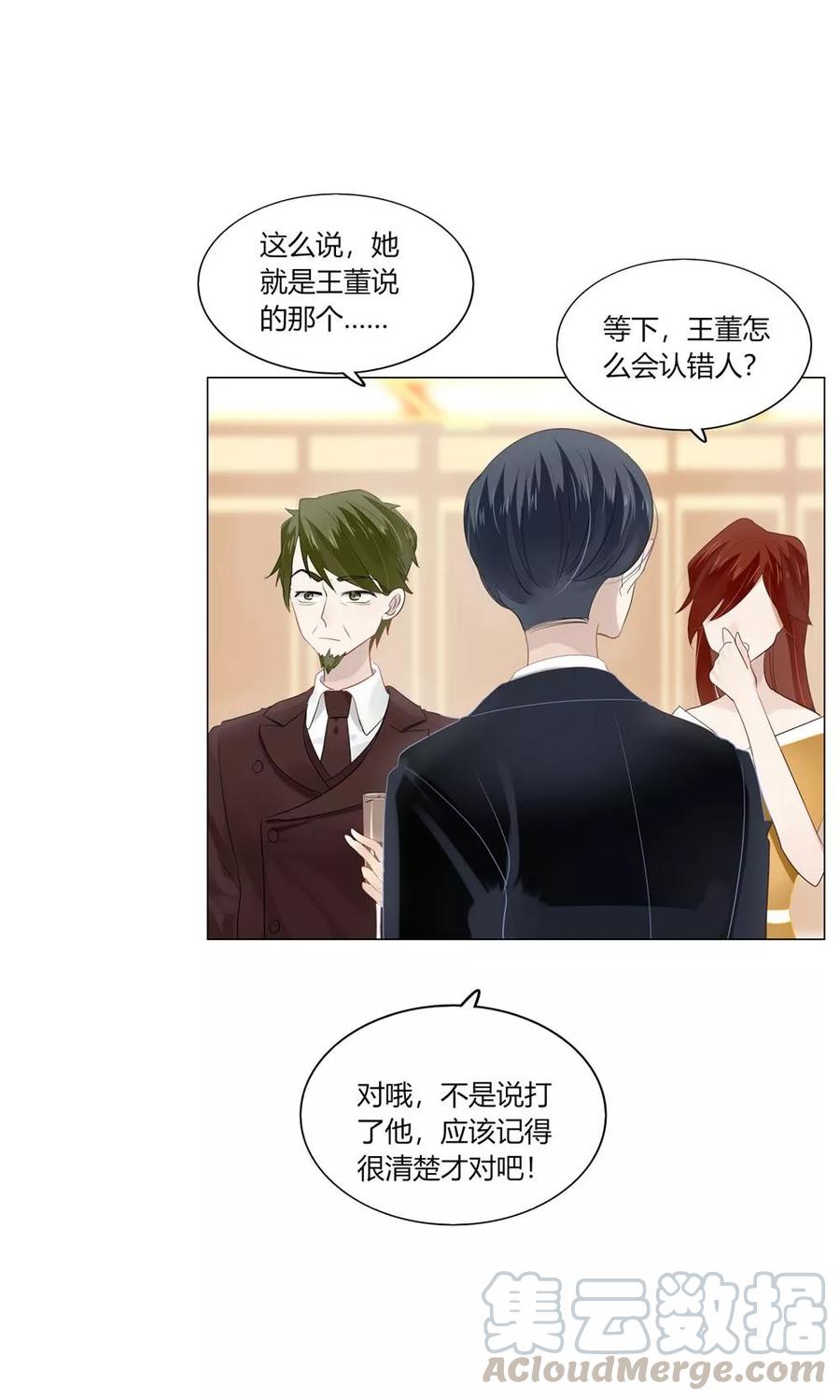 42 持强凌弱3