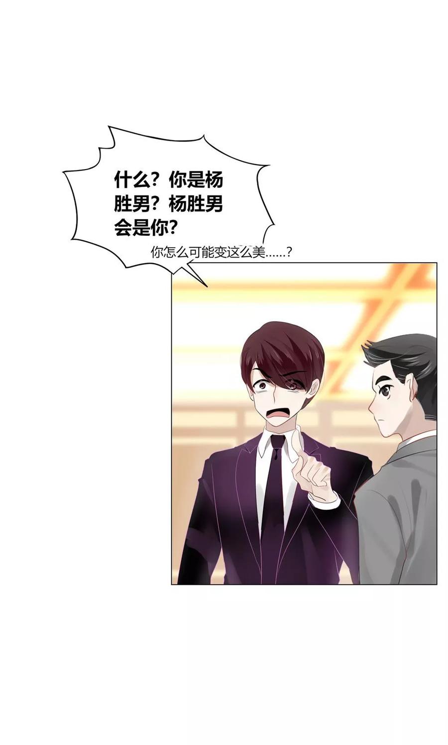 42 持强凌弱1