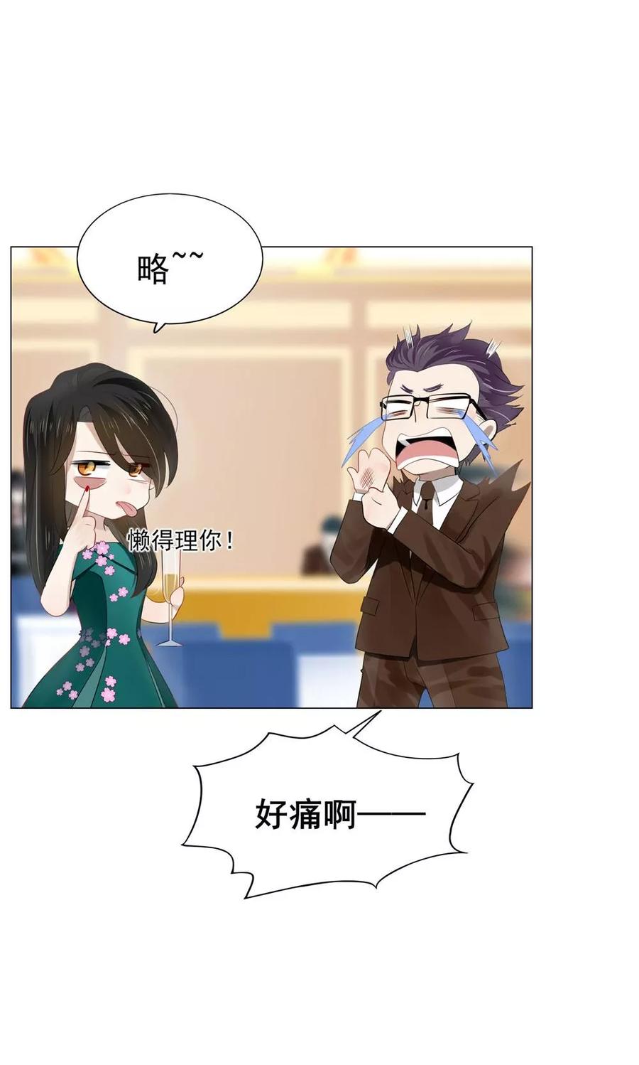 42 持强凌弱2