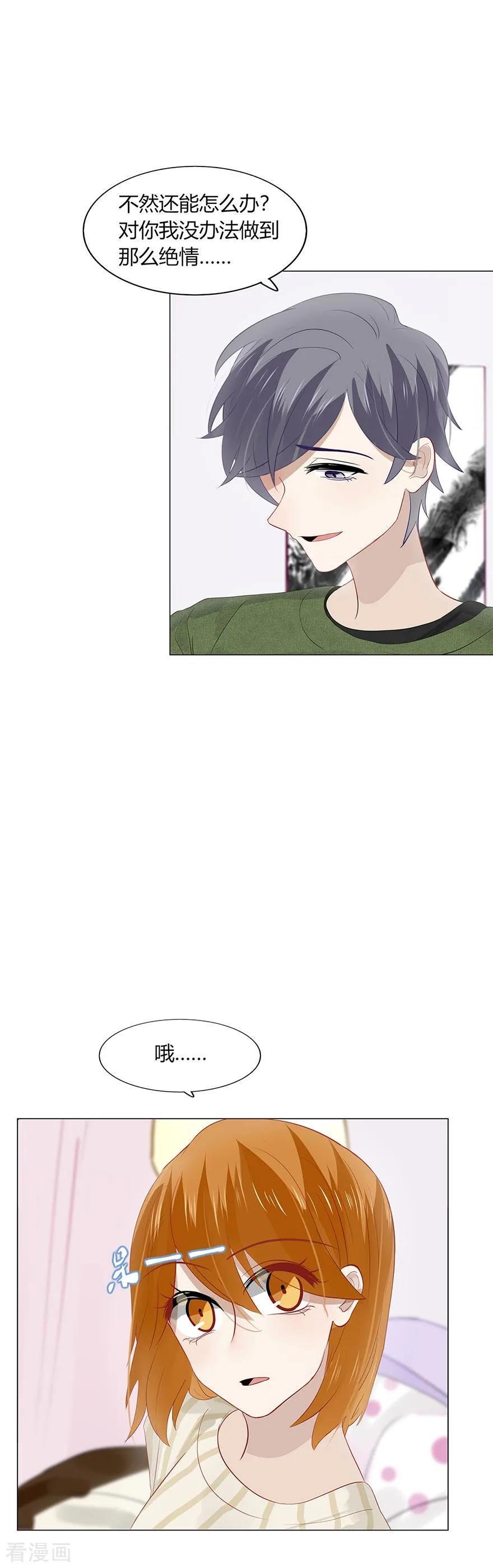 101 女汉子也有脆弱2