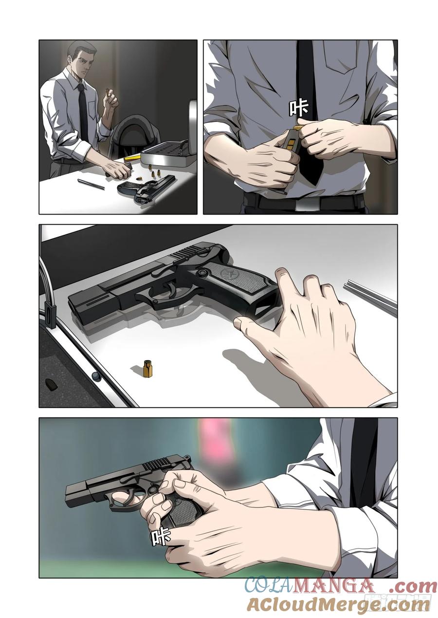 第二部 第五十四话 上2