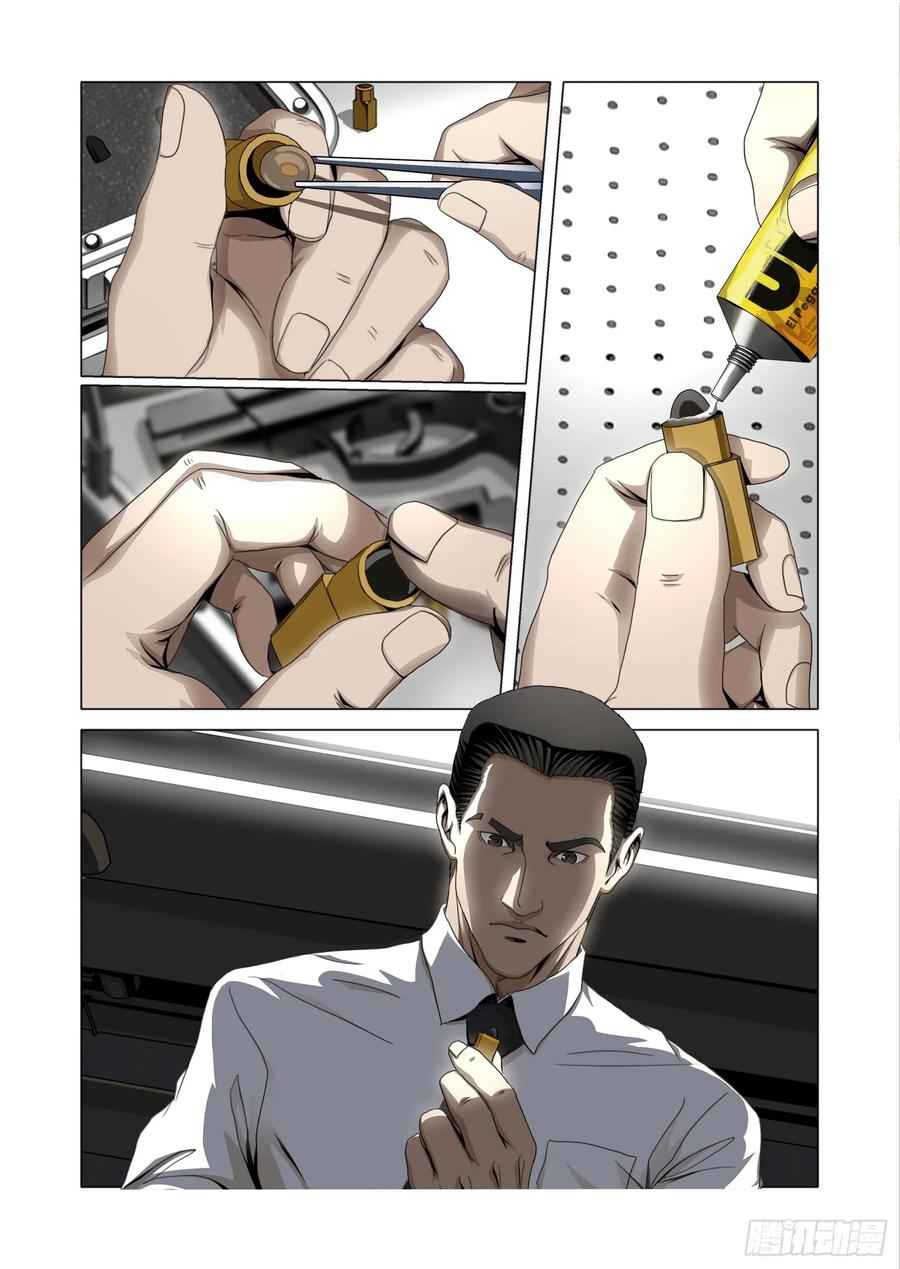 第二部 第五十四话 上1