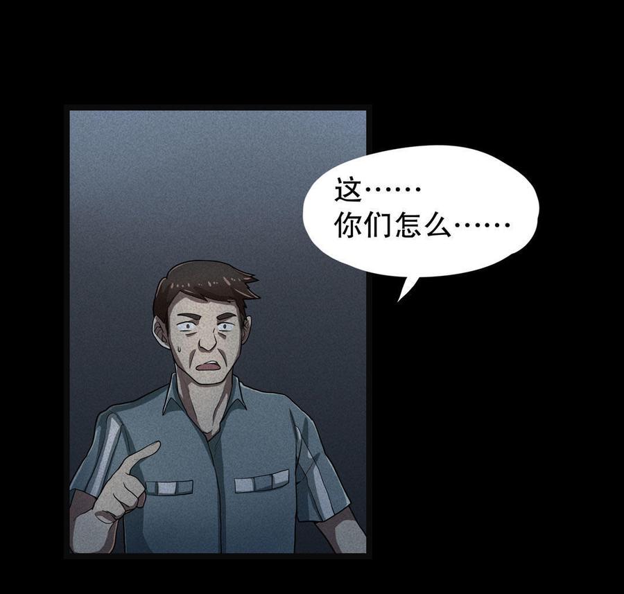 第10话 监狱34