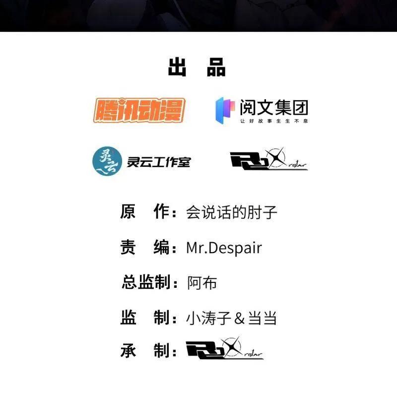 第545话 544 周氏覆灭1