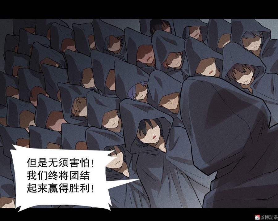 第5话 圣战2