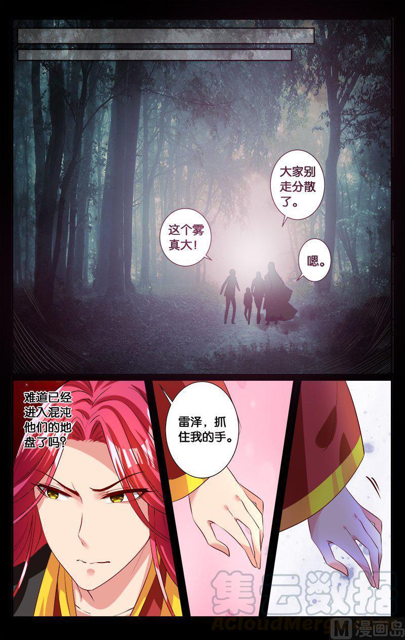 正文 43(4) 反击之战2