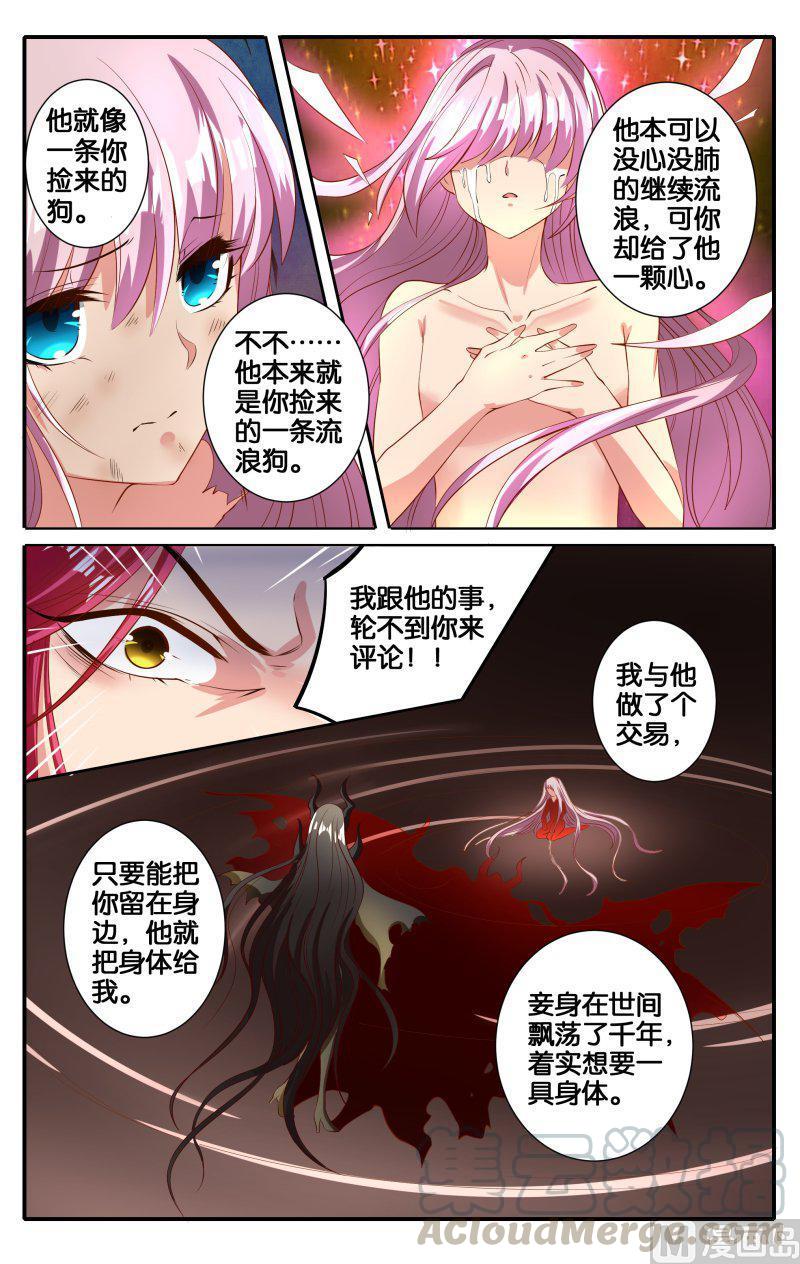 正文 43(5) 反击之战4