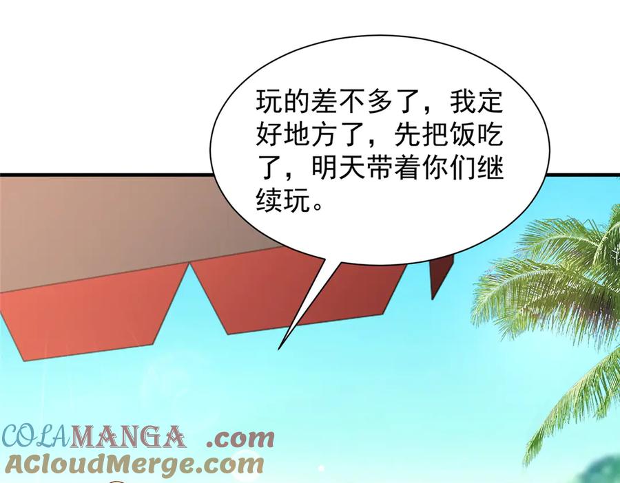 783 这叫什么话4