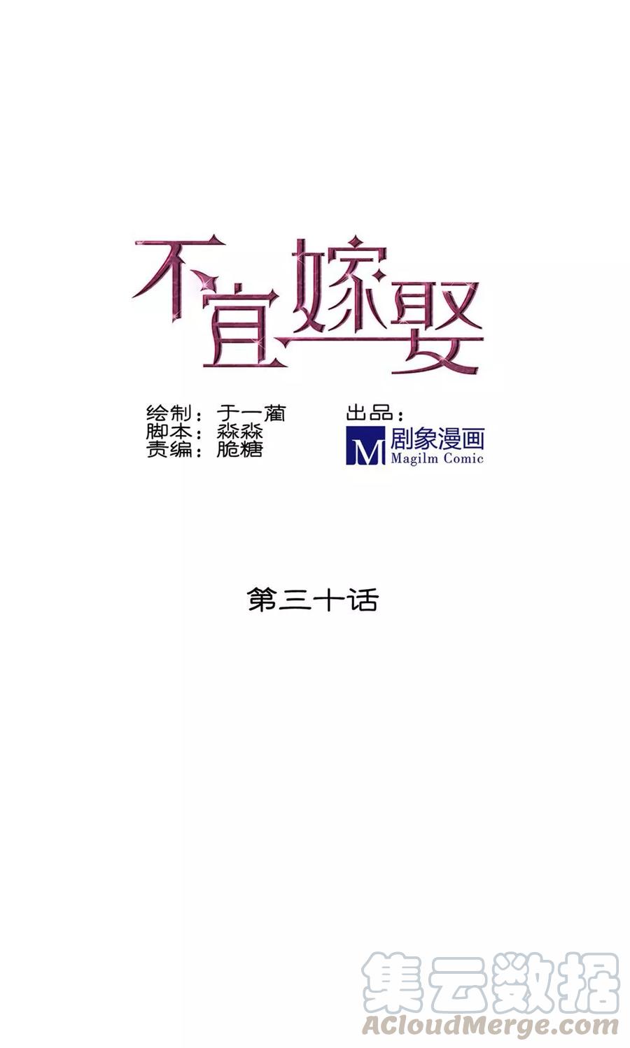 30 你还可以依靠我啊！0