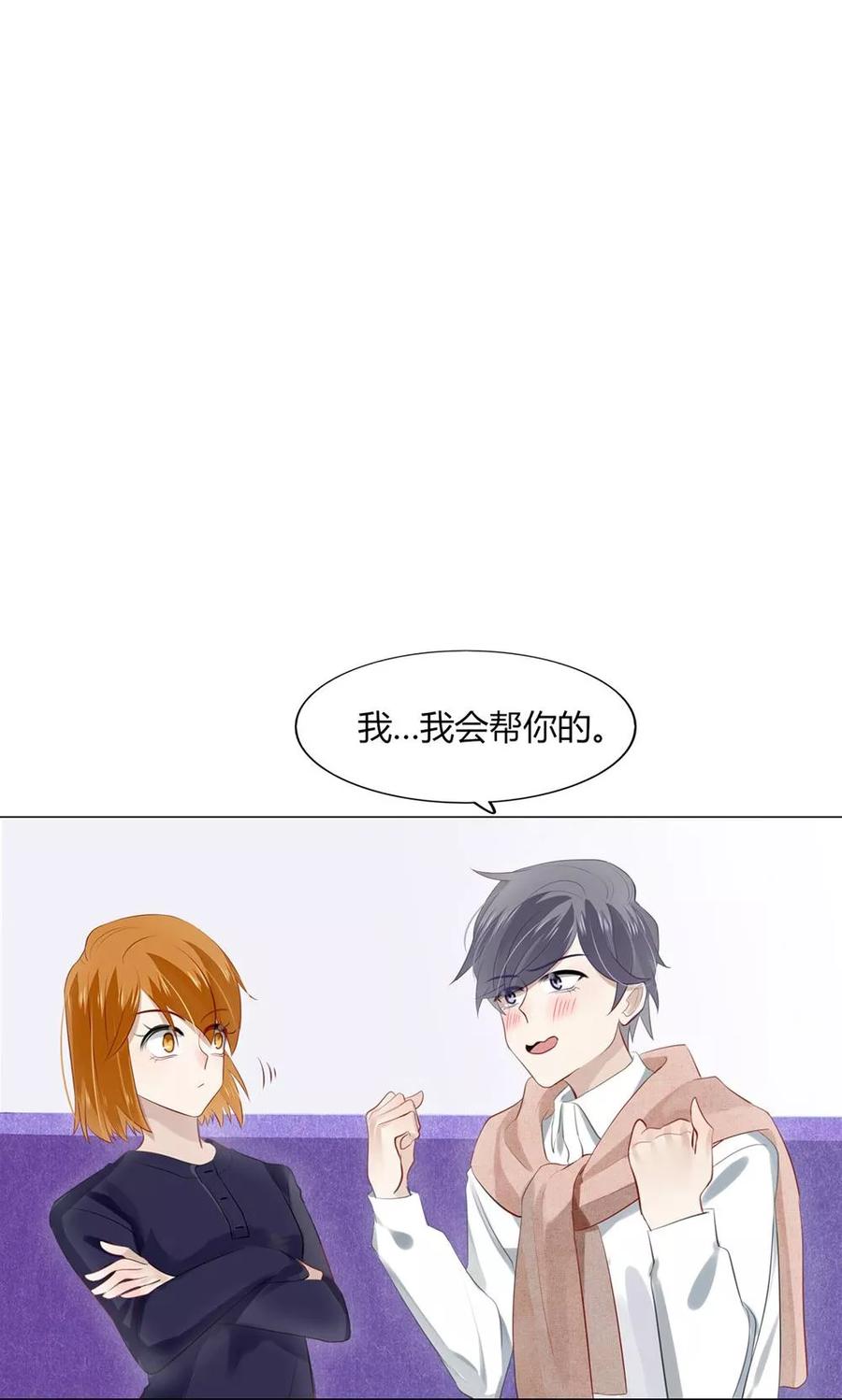 30 你还可以依靠我啊！4