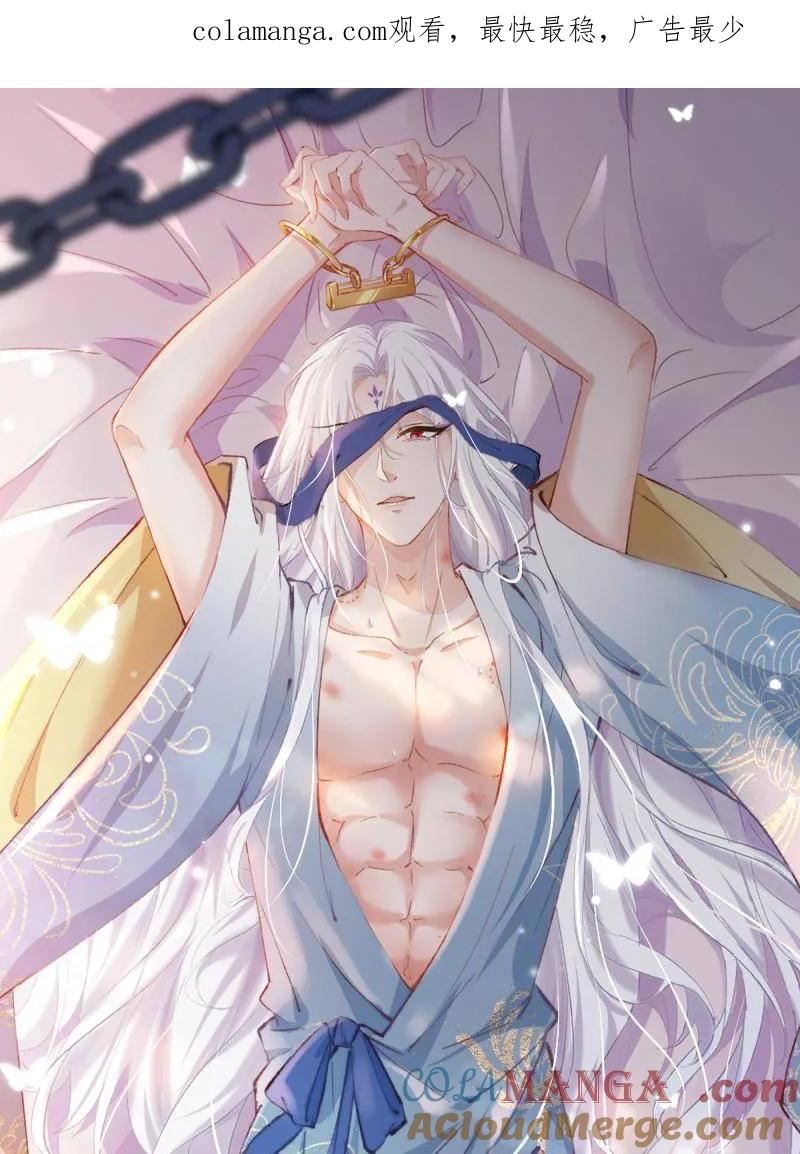 第435话 当众撩别的男人0