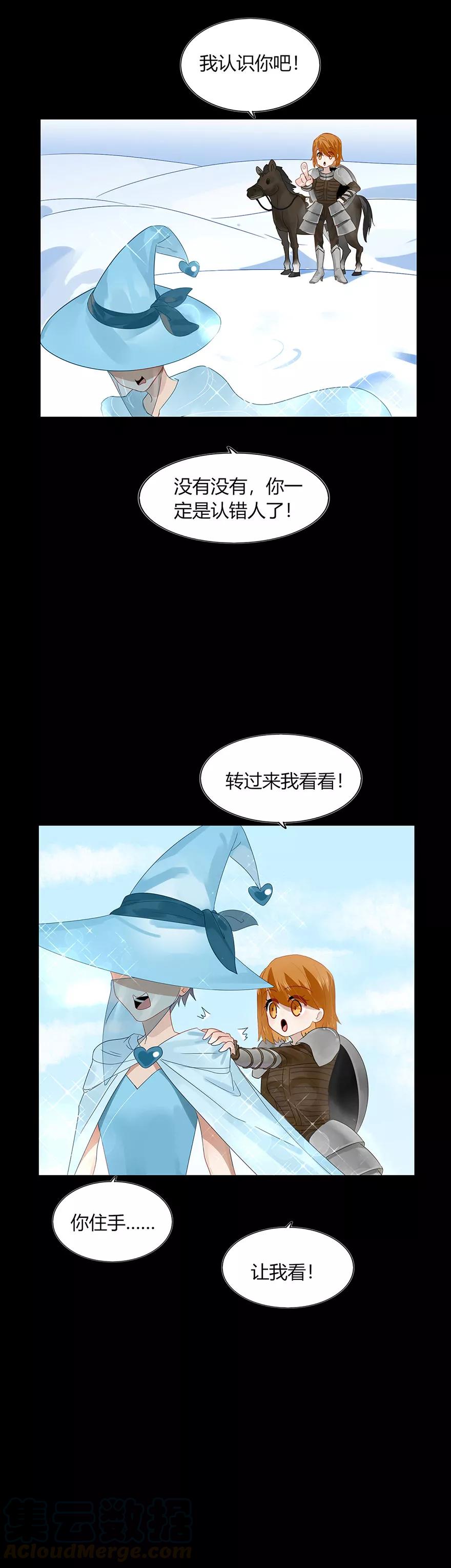 85 三个人的约会？3