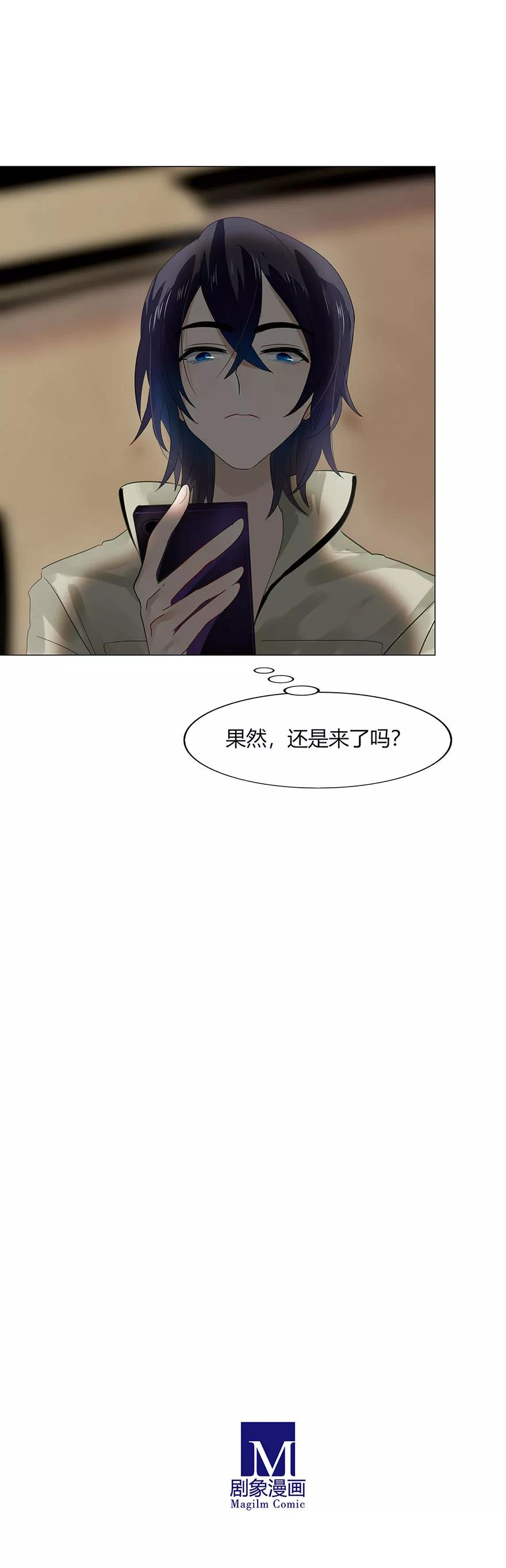 85 三个人的约会？3
