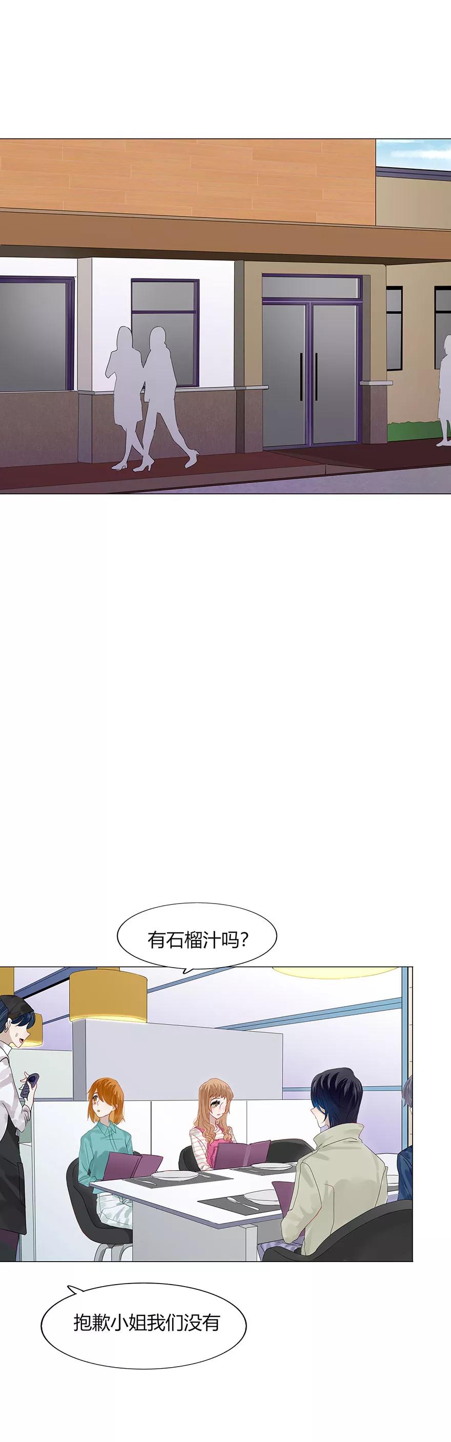 87 爱一个人，不是理所应当2