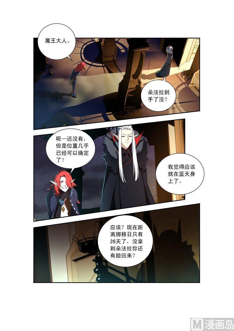 正文 34 【加油，老师！】-下1
