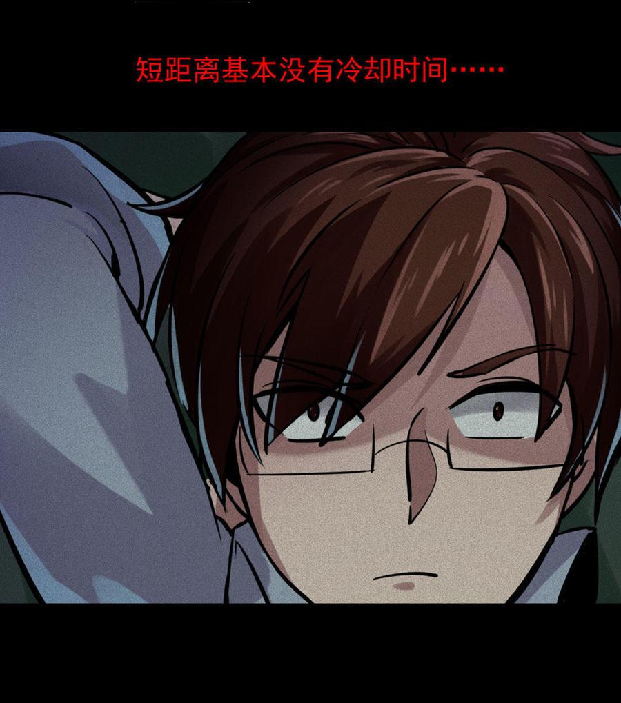 九州怪谈~漫画,第9话 监狱22图