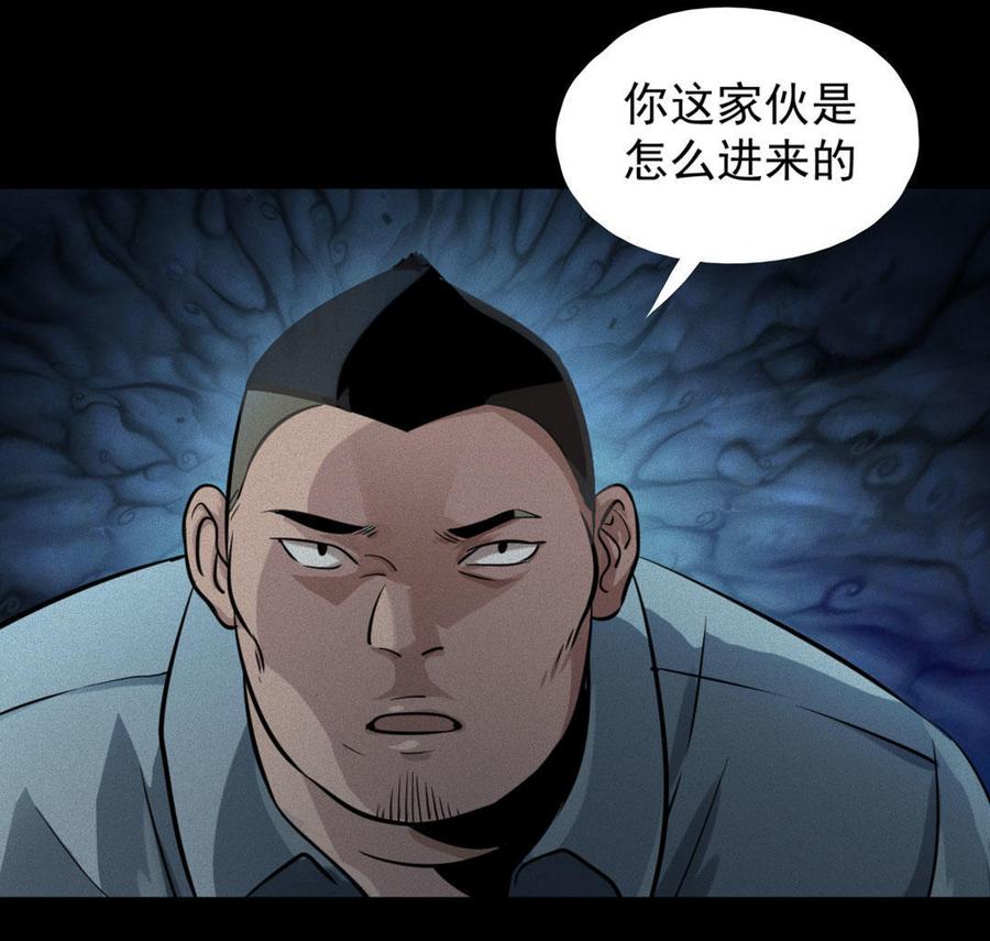 九州怪谈~漫画,第9话 监狱24图