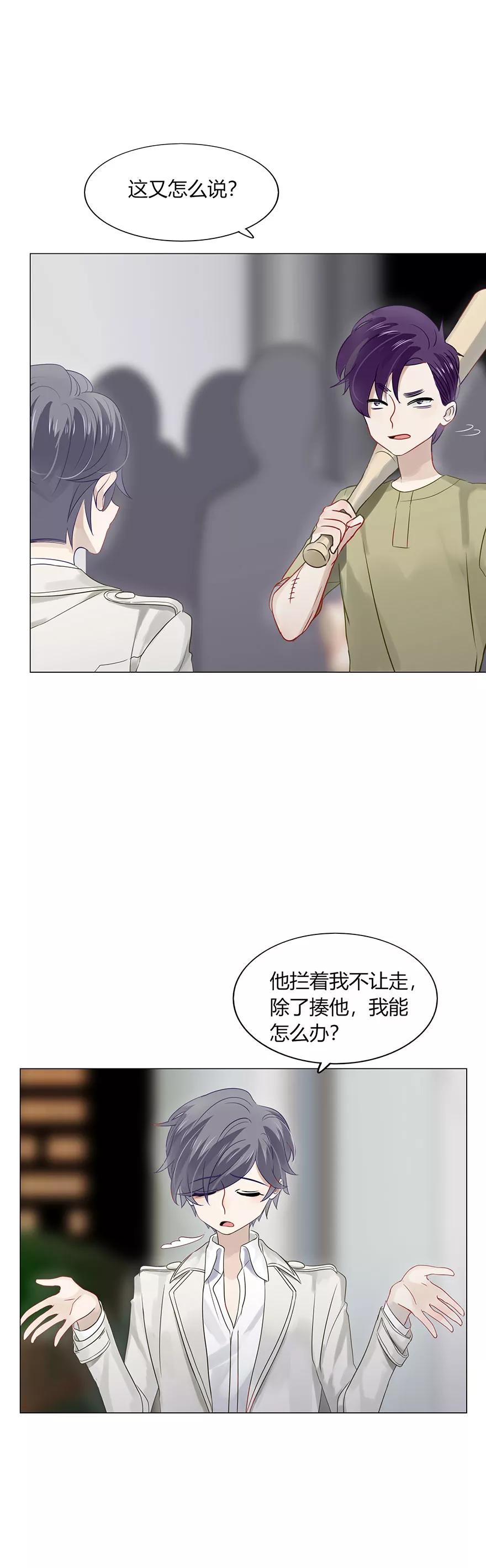75 给我上！4