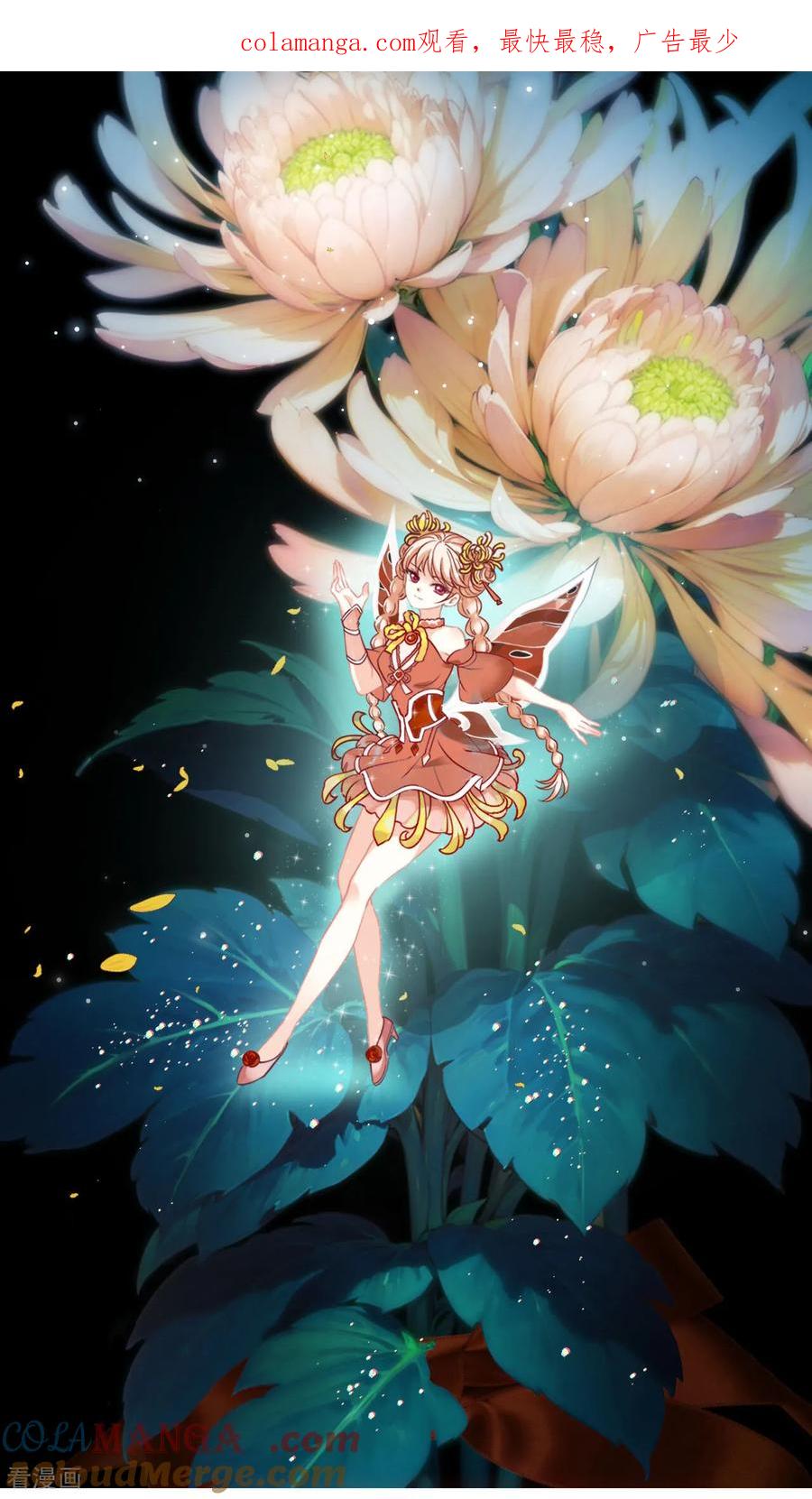 第2季278话 主动上门30