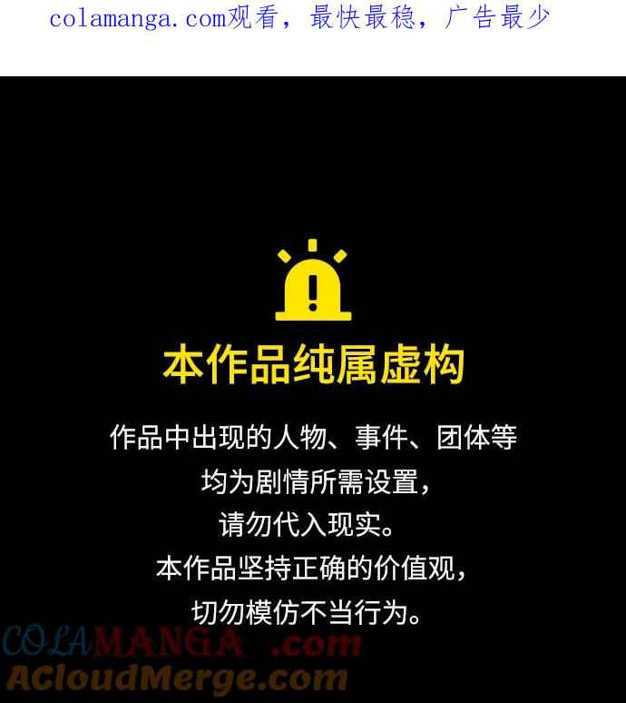 [第194话] 剑之歌(1)0