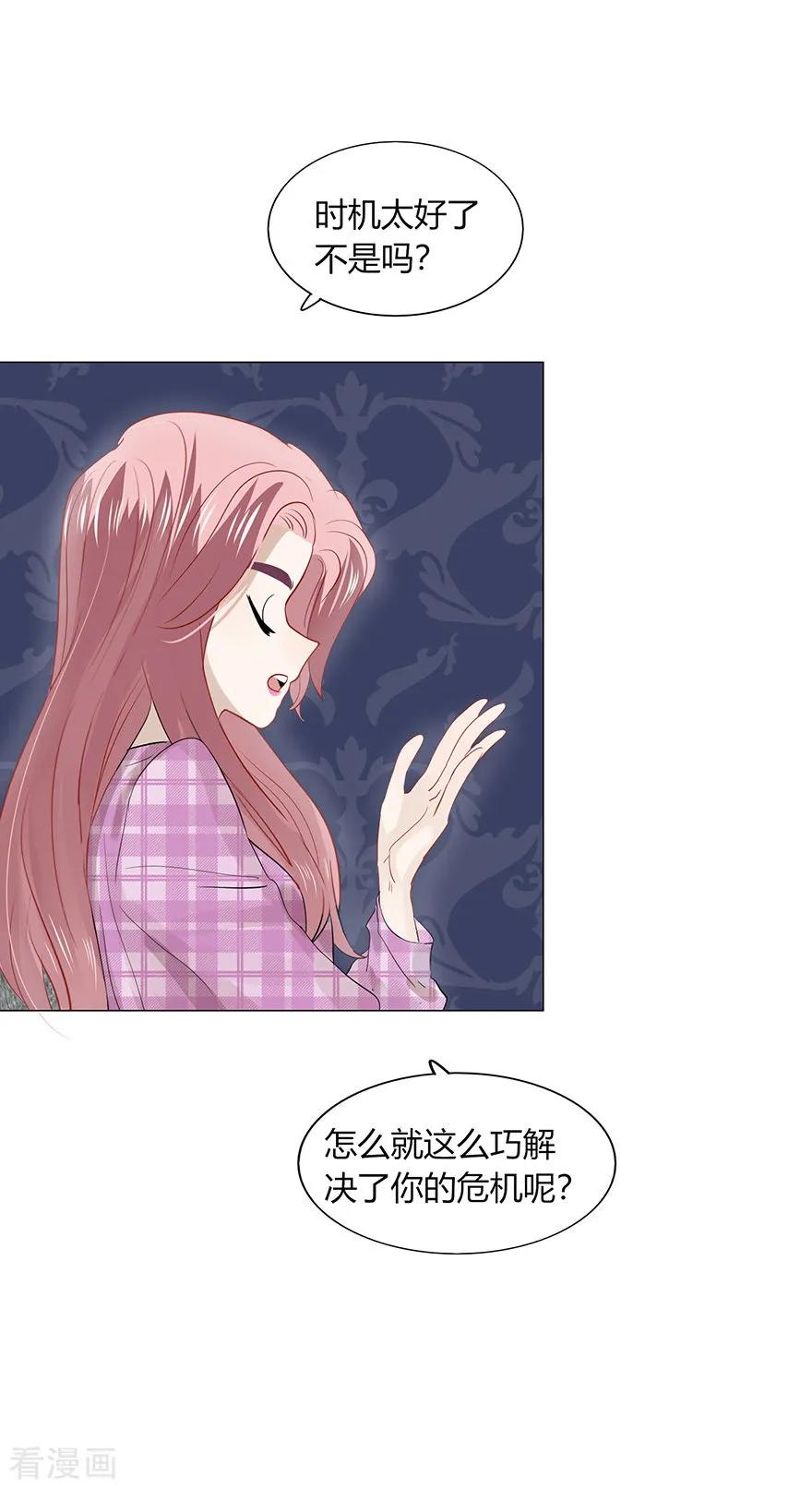 108 谁来，救救我…2
