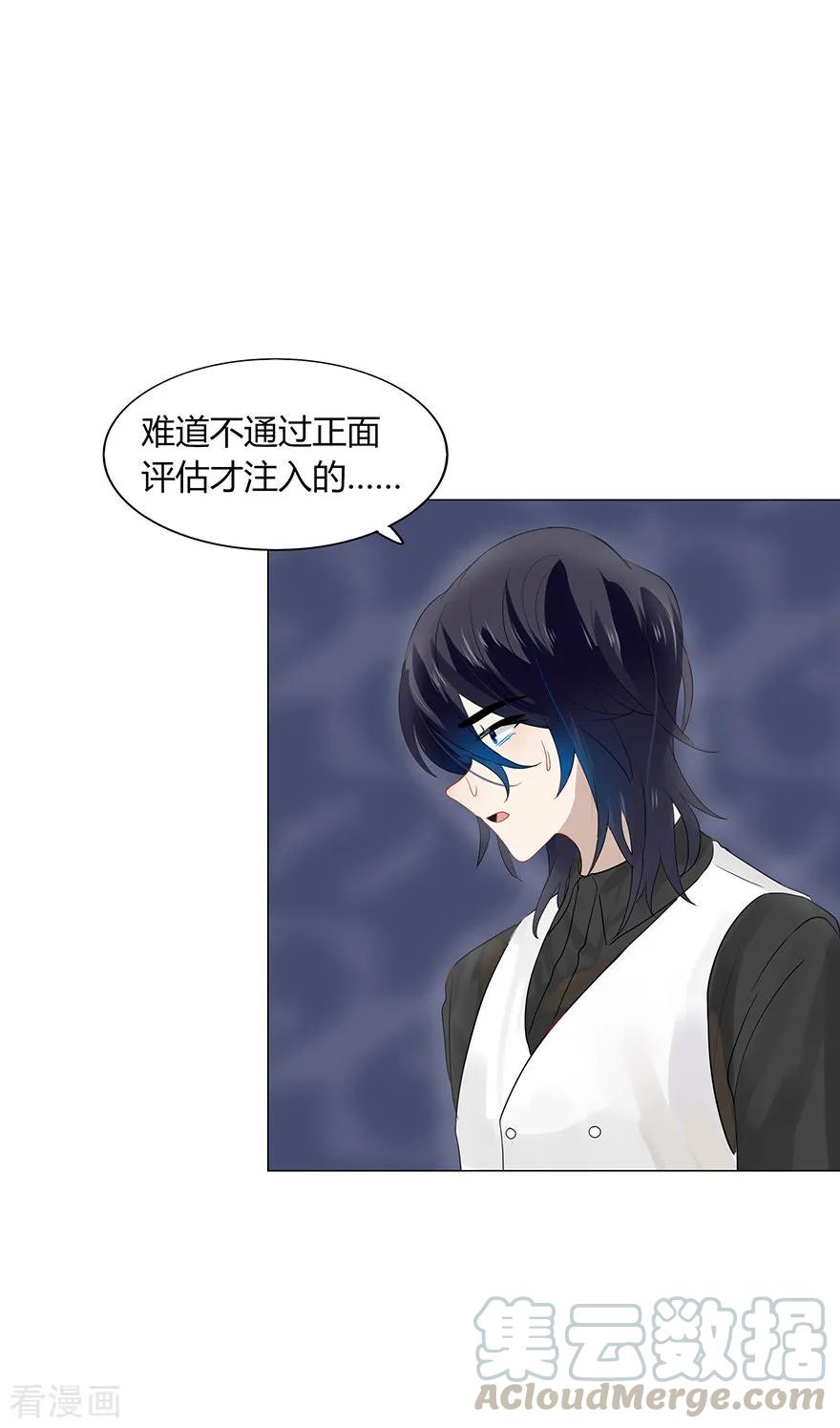108 谁来，救救我…1