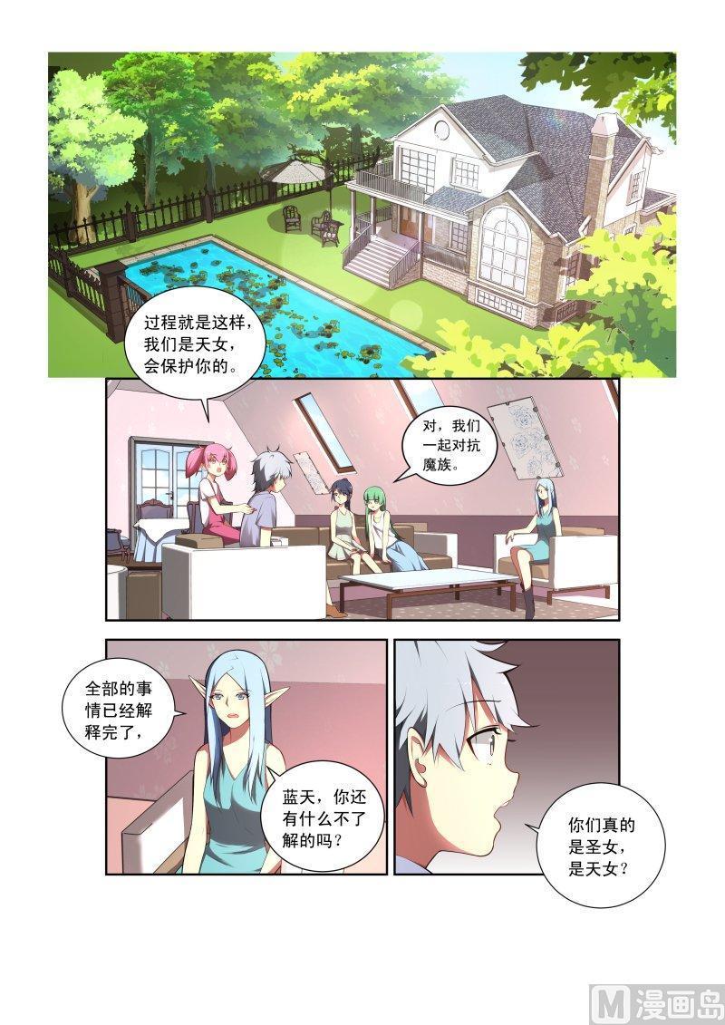 正文 39 【成长的重任】-上1
