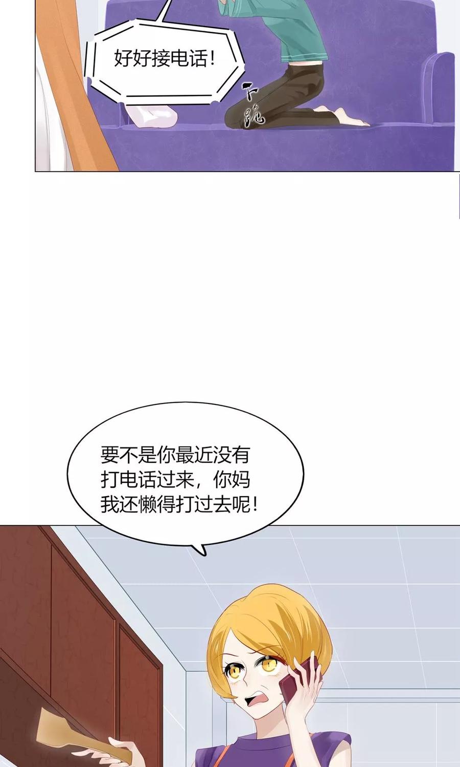 56 我的黑玫瑰4
