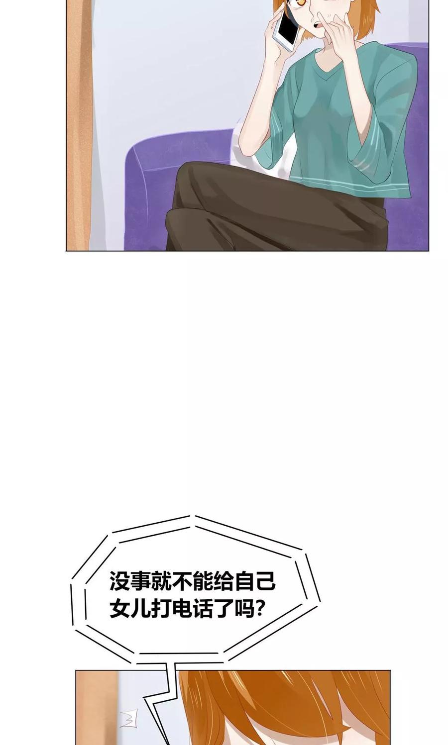 56 我的黑玫瑰2