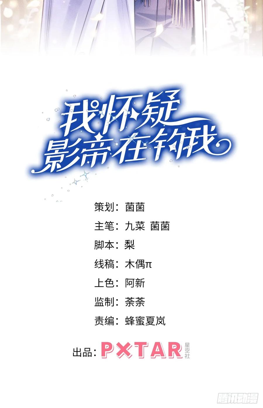 184.神秘歌姬1