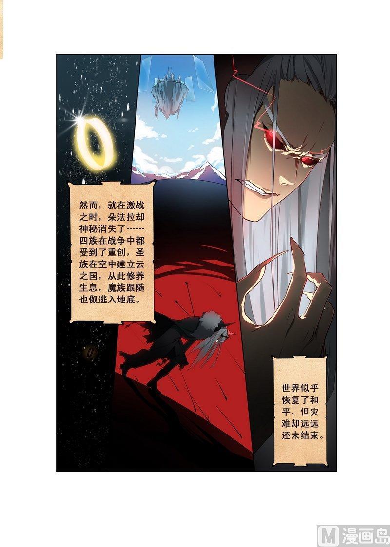 正文 01 【这是做梦吗？ 】2
