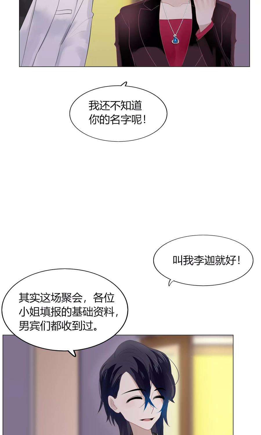 61 不要放弃！2