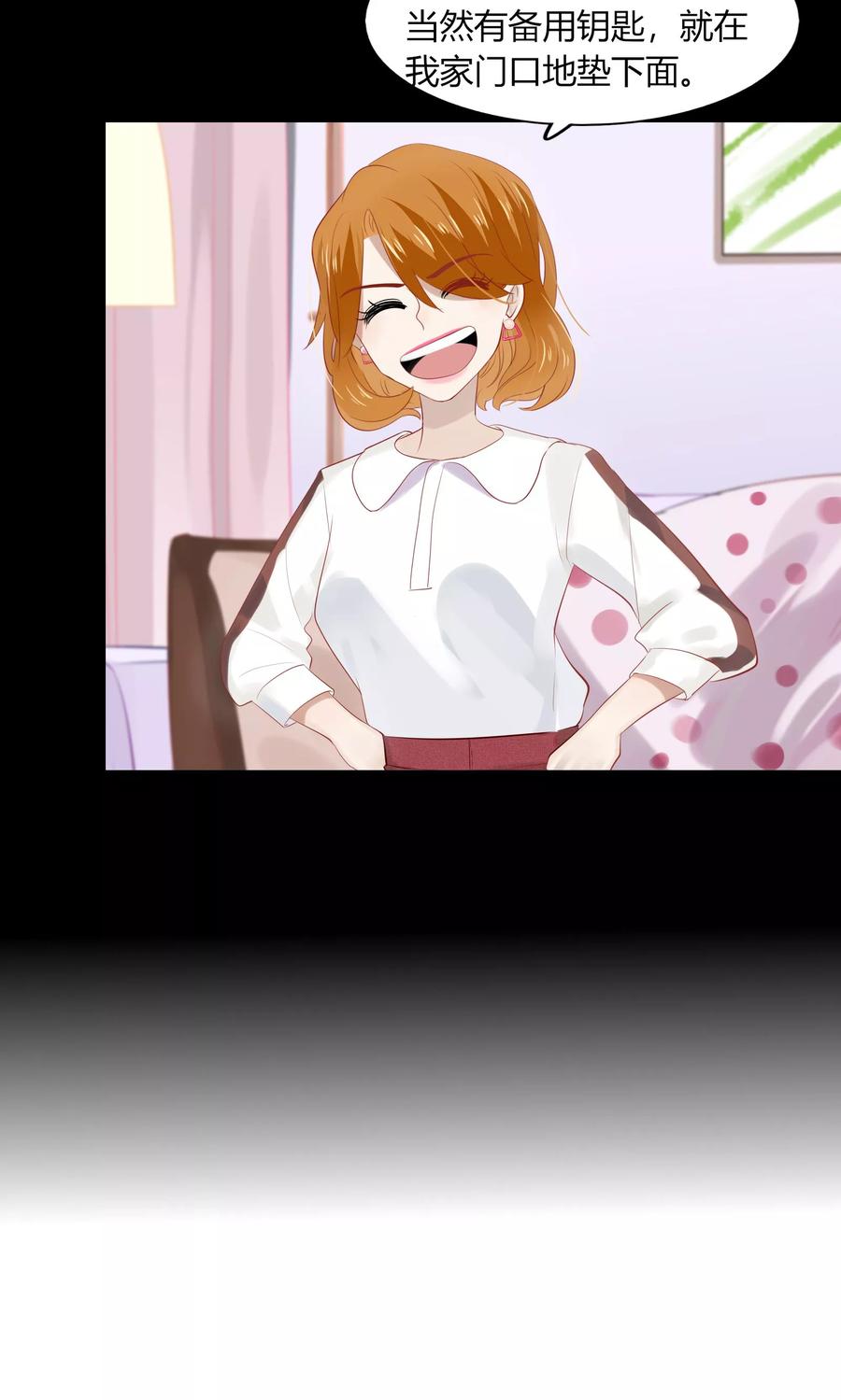 62 做我的女朋友吧4