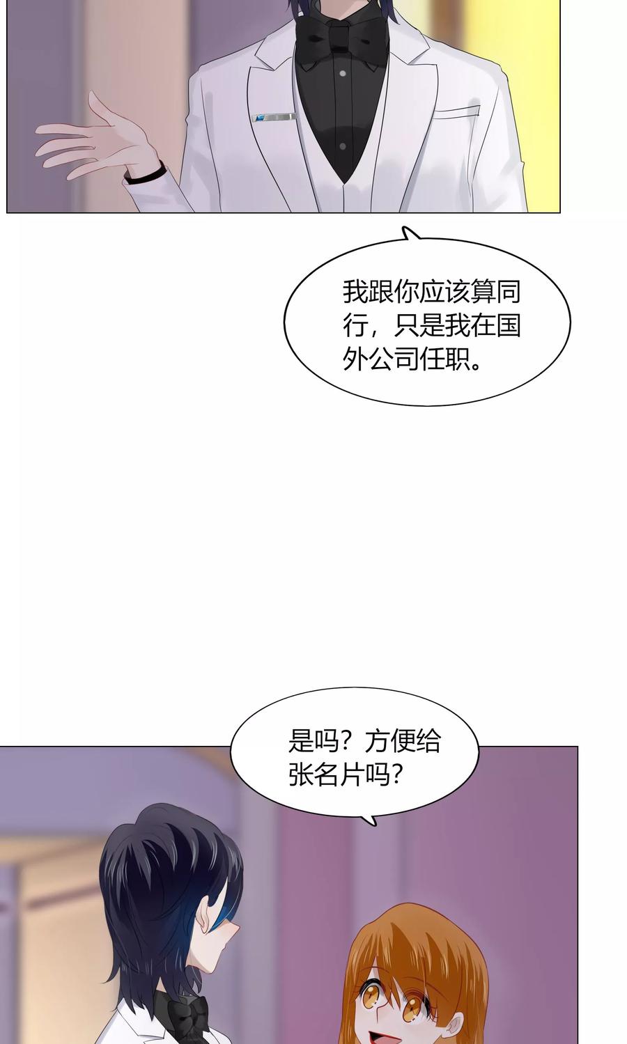 61 不要放弃！3