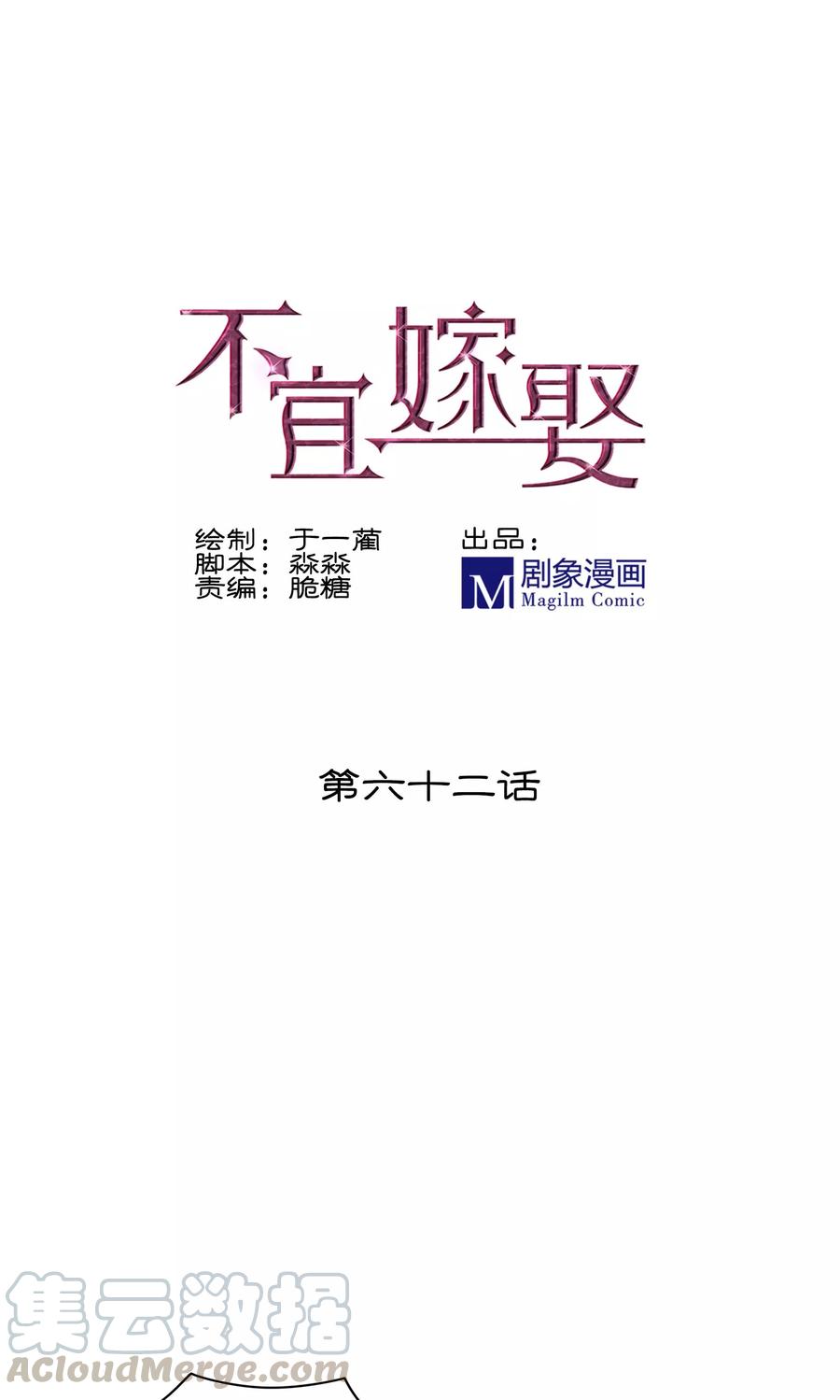62 做我的女朋友吧0