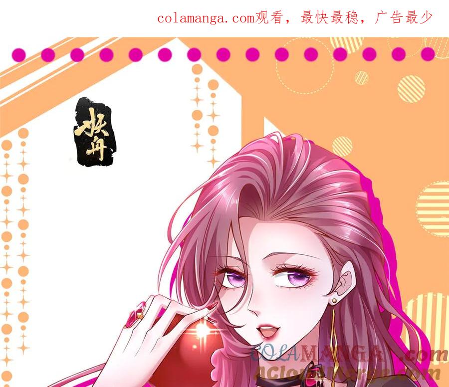781 好戏开始0