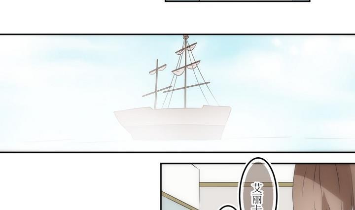 人形师 剧情漫画,第54话 六个考验 15图